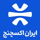 صرافی ایران اکسچنج