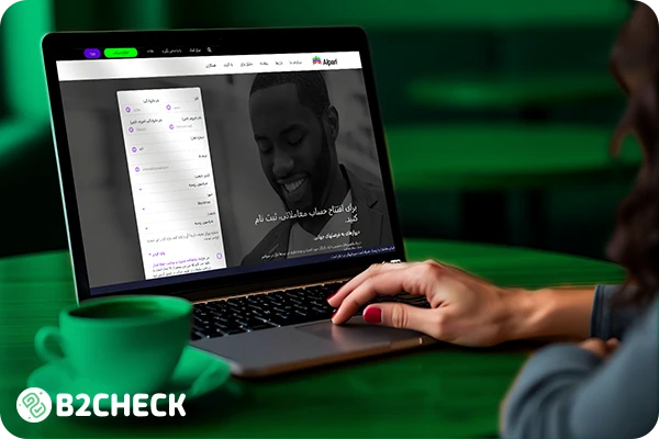 نحوه باز کردن حساب در آلپاری