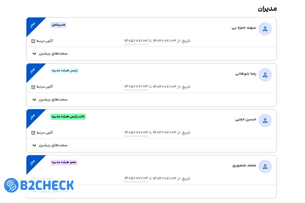 صرافی آبان تتر