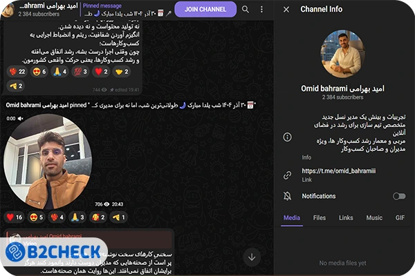 بنیان گذاران پراپ ستارگان ترید