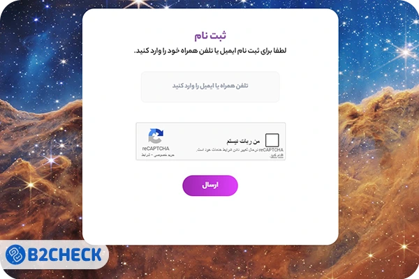 ثبت نام و احراز هویت در پراپ ستارگان ترید
