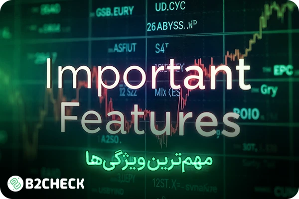 مهم‌ترین ویژگی‌ها جفت ارزها