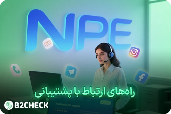 npe market