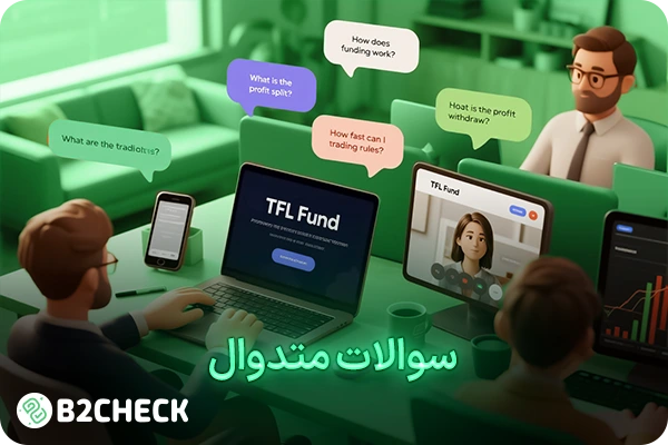 TFL Fund