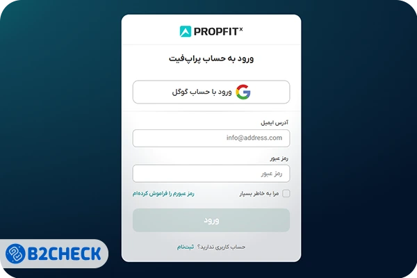 ثبت نام و احراز هویت در پراپ فیت