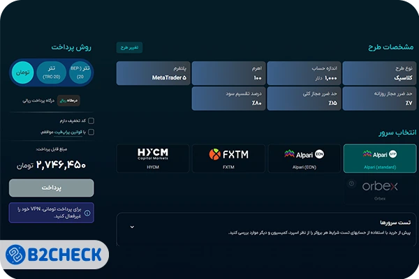 روش واریز و برداشت در پراپ فیت
