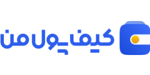 صرافی کیف پول من