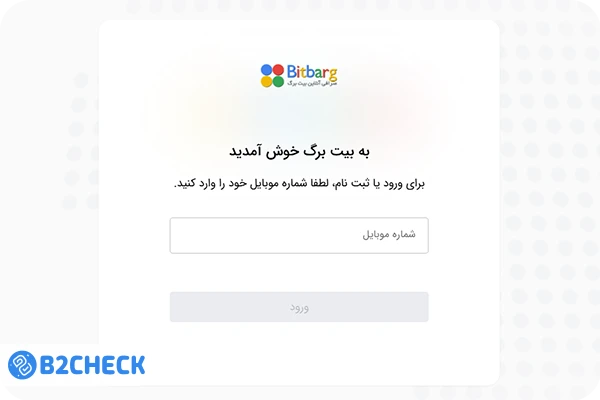 ثبت نام و احراز هویت در صرافی بیت برگ