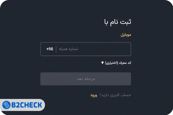 احراز هویت در صرافی مزدکس