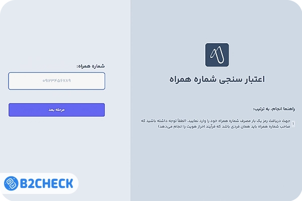 اعتبار سایت مزدکس
