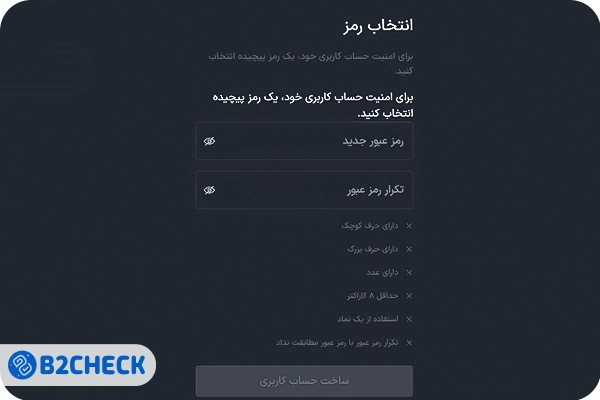 ثبت نام در صرافی مزدکس