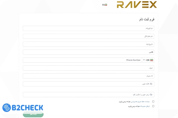 ثبت نام و احراز هویت در بروکر راوکس گلوبال