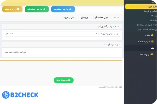 راوکس گلوبال