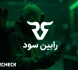 پراپ فرم رابین سود