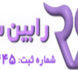 پراپ فرم رابین سود