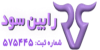 پراپ فرم رابین سود